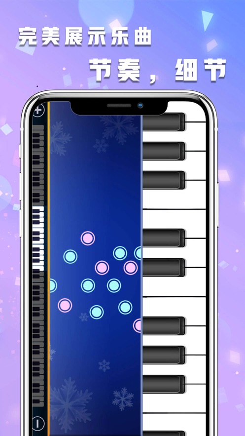 手机游戏中的钢琴键盘_钢琴键盘的游戏叫什么_钢琴键盘手机版