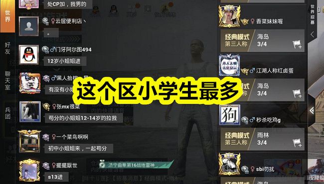 端游手机游戏推荐_手机游戏 端游_手机端游游戏排行榜
