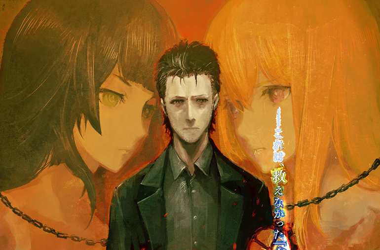 手机游戏手游_手机游戏推荐_手机游戏steinsgate