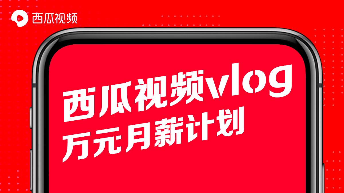 抖音中视频计划怎么开通_抖音中视频计划怎么开通_抖音中视频计划怎么开通