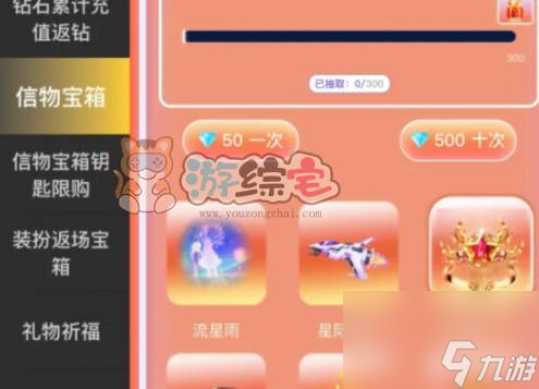 手机付费手游_手机收游戏服务费吗_手机游戏收费的有哪些