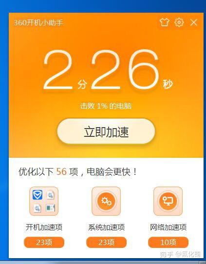 蓝屏安装手机游戏怎么办_蓝屏安装手机游戏会怎么样_手机游戏安装一半就蓝屏