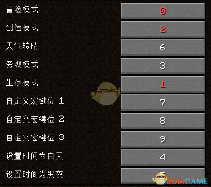 游戏存档的快捷键_手机游戏存档的快捷键_游戏快速存档的按键