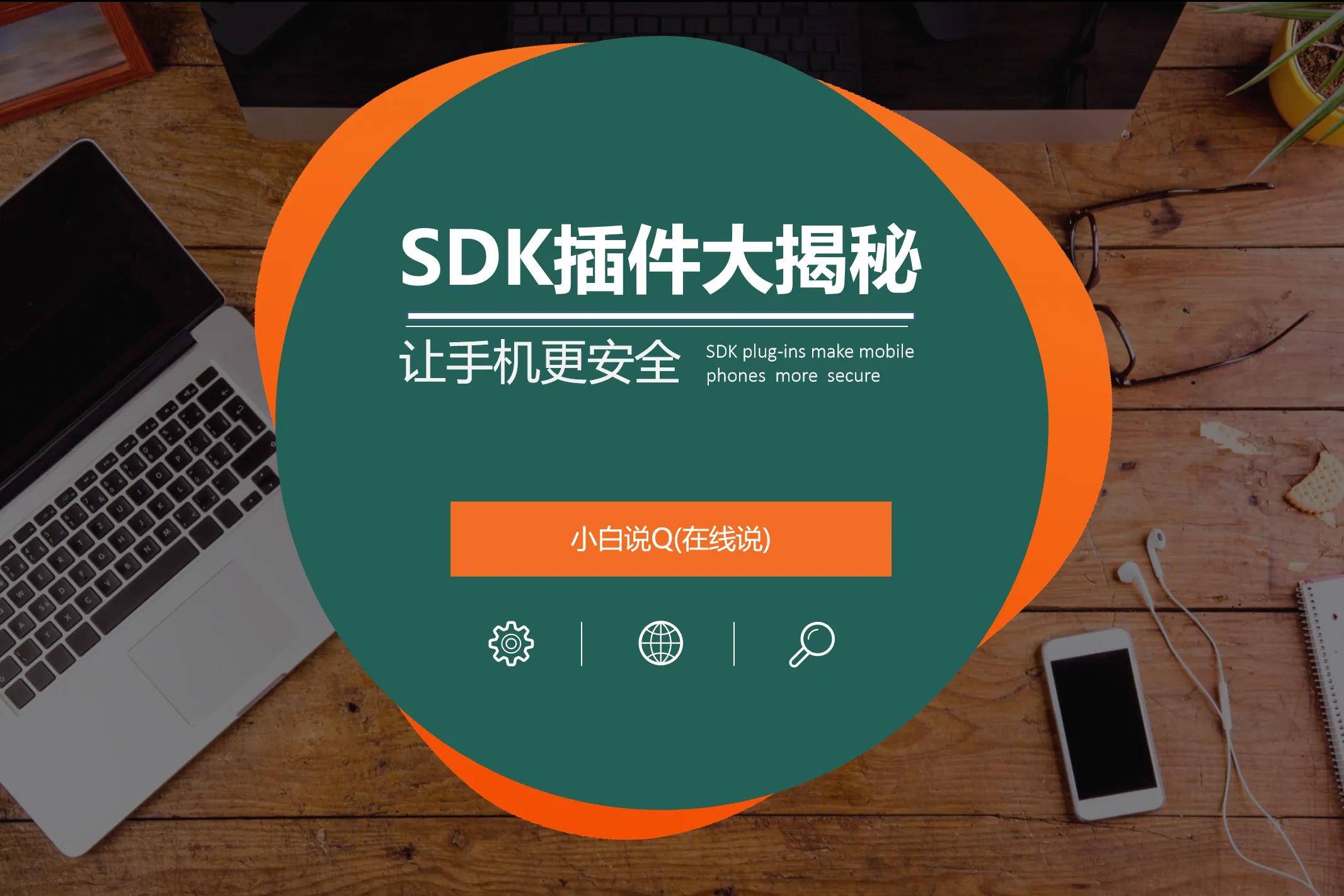 手机游戏重置sdk_重置手机游戏数据_重置手机游戏账号还有没有