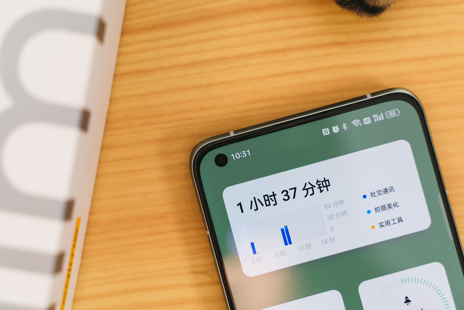 真我手机自带游戏在哪里_真我游戏版_自带真我手机游戏的软件