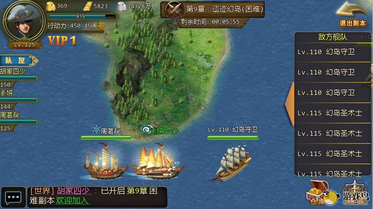 手机版战舰游戏_手游战舰游戏_中国战舰手机游戏