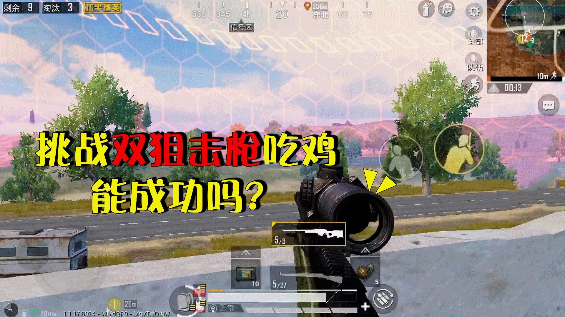 阵地阻击安卓6.0_阵地阻击下载_阵地狙击手机游戏视频
