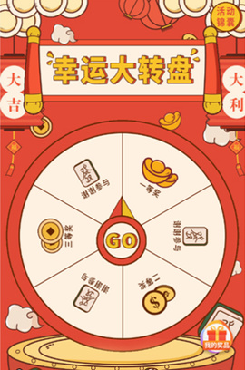 抽奖游戏赚钱_抽奖金币玩手机游戏有限制吗_手机玩哪些游戏有金币抽奖