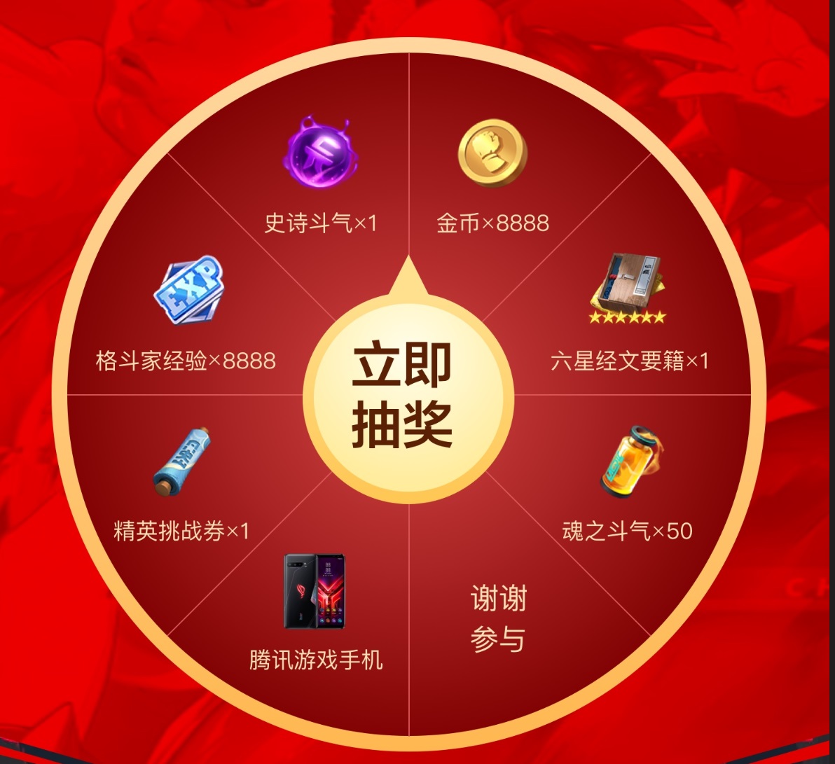 手机玩哪些游戏有金币抽奖_抽奖金币玩手机游戏有限制吗_抽奖游戏赚钱