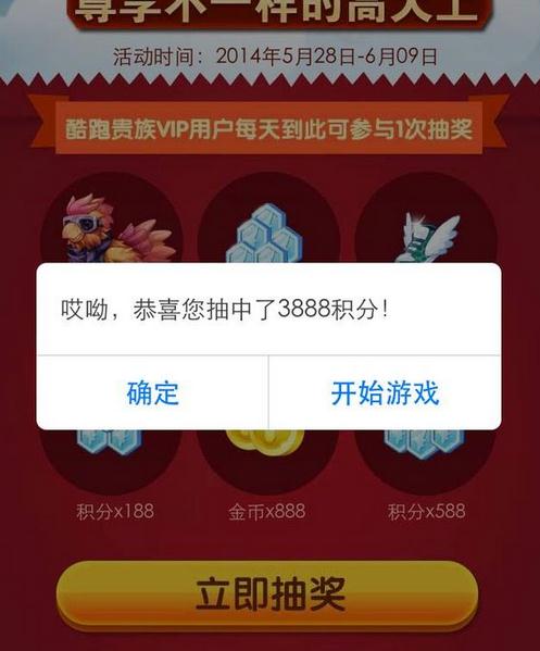 抽奖金币玩手机游戏有限制吗_手机玩哪些游戏有金币抽奖_抽奖游戏赚钱
