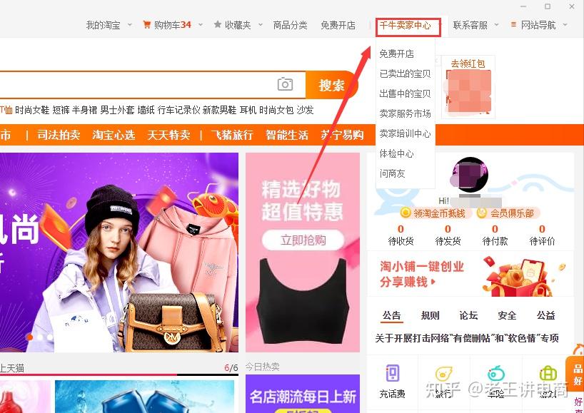 淘宝购买运费险了怎样理赔_淘宝买运费险的钱退吗_淘宝运费险在哪里买