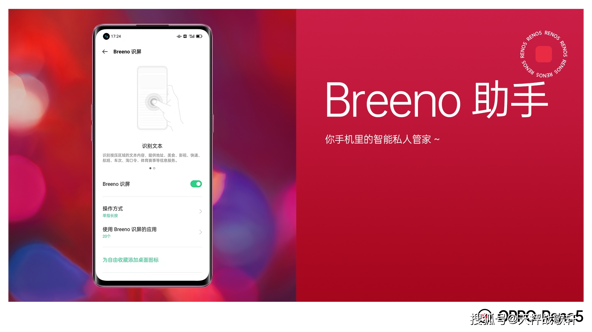 指令下载安装包_指令下载视频_breeno指令下载