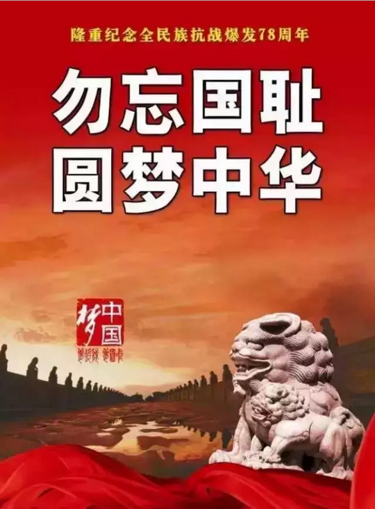 纪念月亮_7月7日是什么纪念日_月纪念日