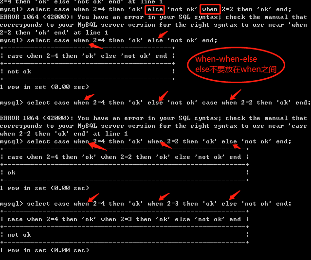 sql函数判断_sql里怎么写判断_sql语句if判断语句怎么写