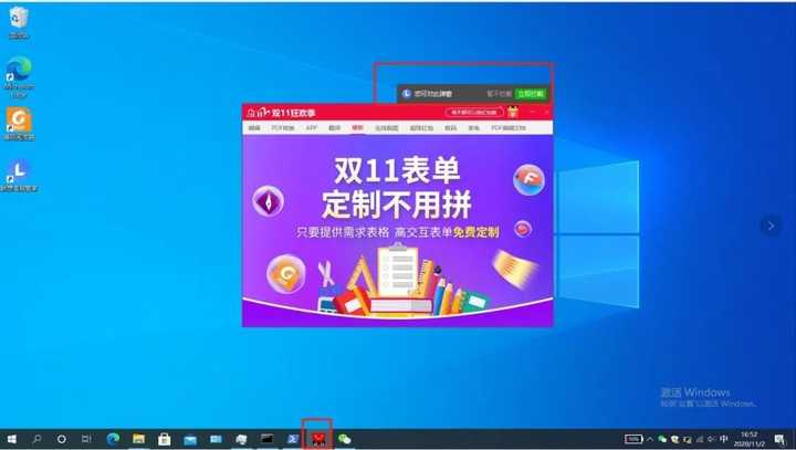 弹窗回事玩手机游戏有影响吗_手机玩游戏有弹窗怎么回事_弹窗游戏怎么彻底关闭