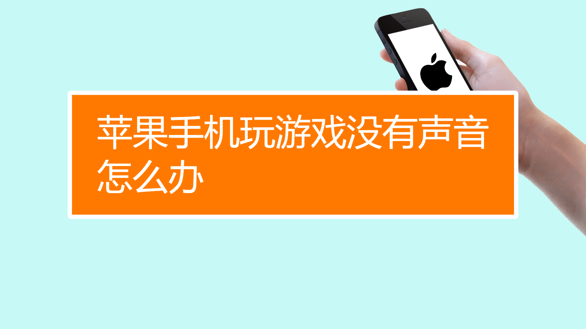 用手机玩游戏_手机游戏不能玩了咋办_谁能告诉我手机玩游戏怎么挣钱