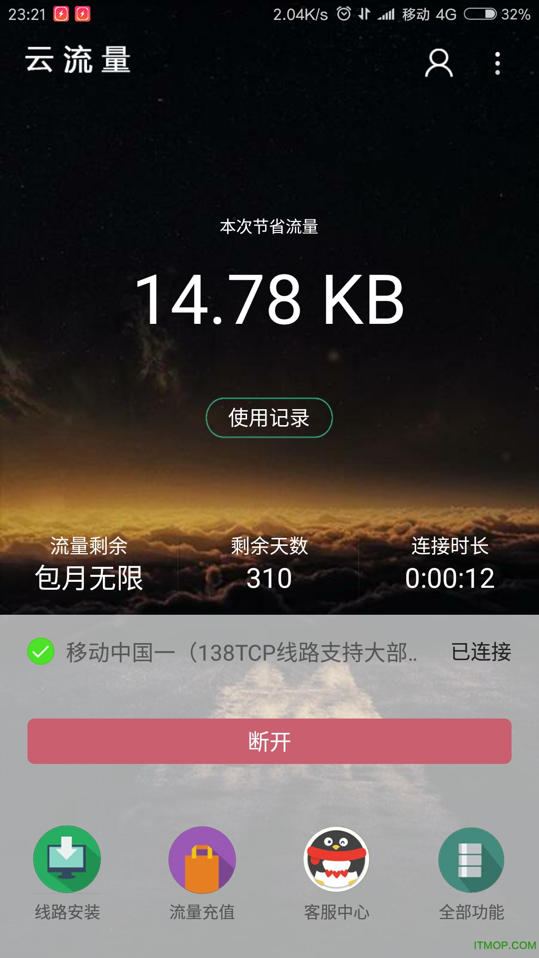 手机免费游戏免费流量下_免流量游戏大全app_好玩的免流量手机游戏