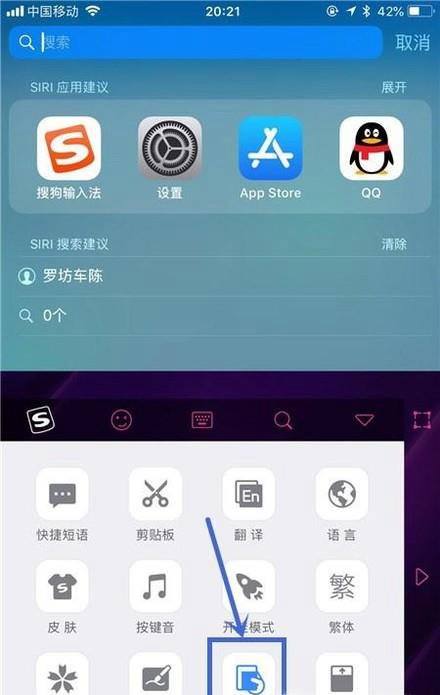 手机游戏键盘改成单手模式_怎么把单手键盘改成正常键盘_如何将单手键盘改为双手键盘