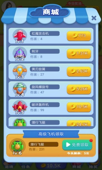 魔性软件手机游戏有什么_魔性软件手机游戏有哪些_手机有哪些魔性的游戏软件