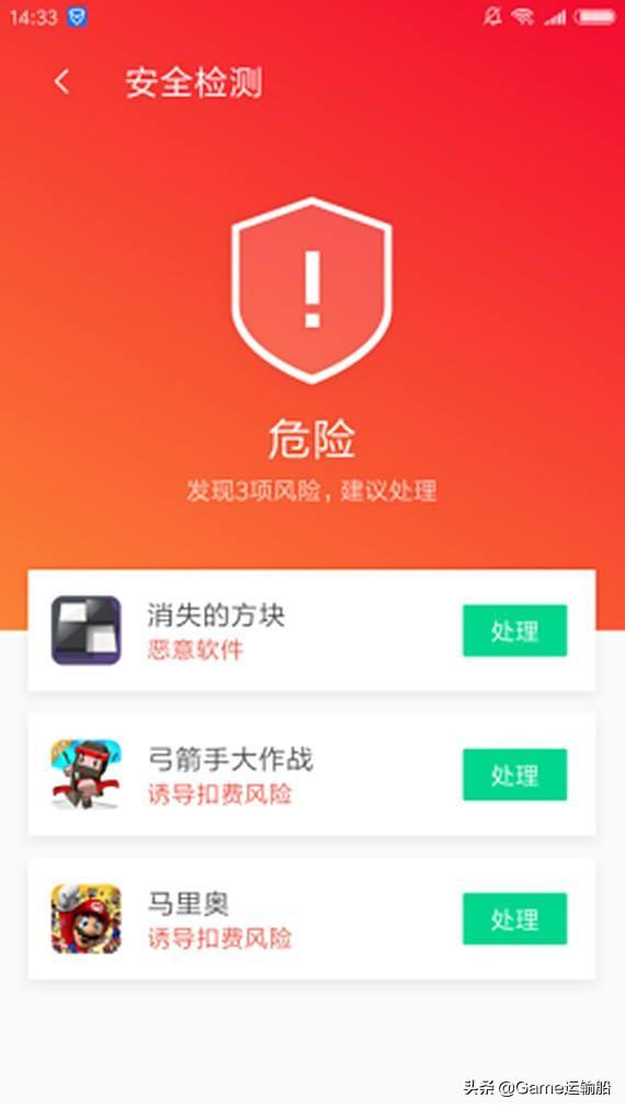 修改过的游戏_手机游戏修改过检测怎么办_游戏检测到手机有修改器怎么办