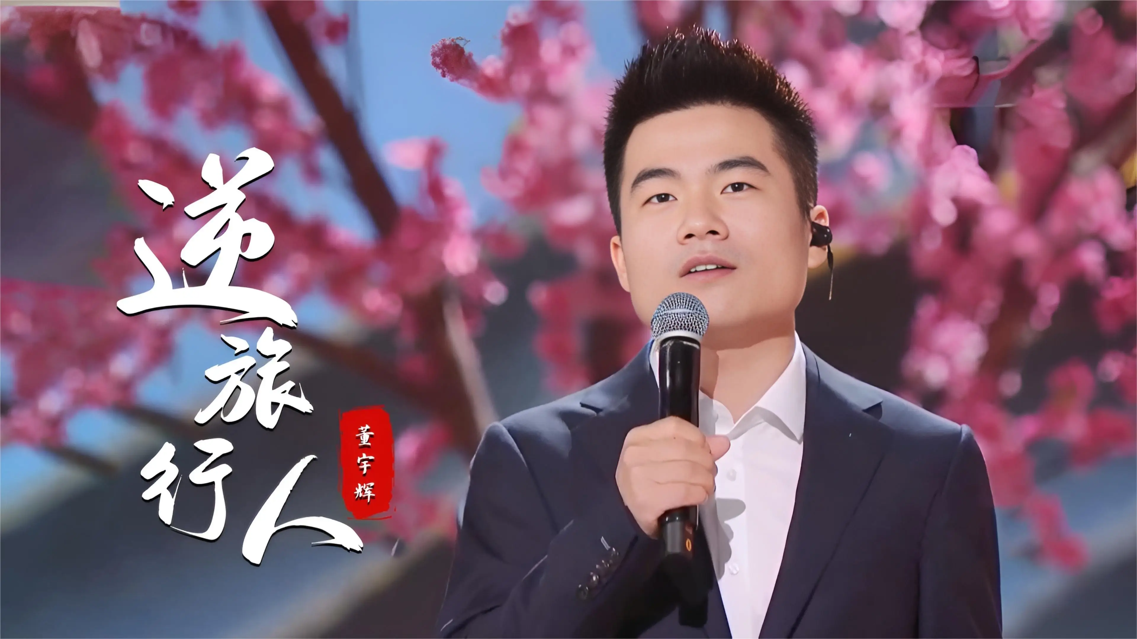 手机小游戏直播推广话术_直播间推广游戏_直播推广手机游戏小话术有哪些