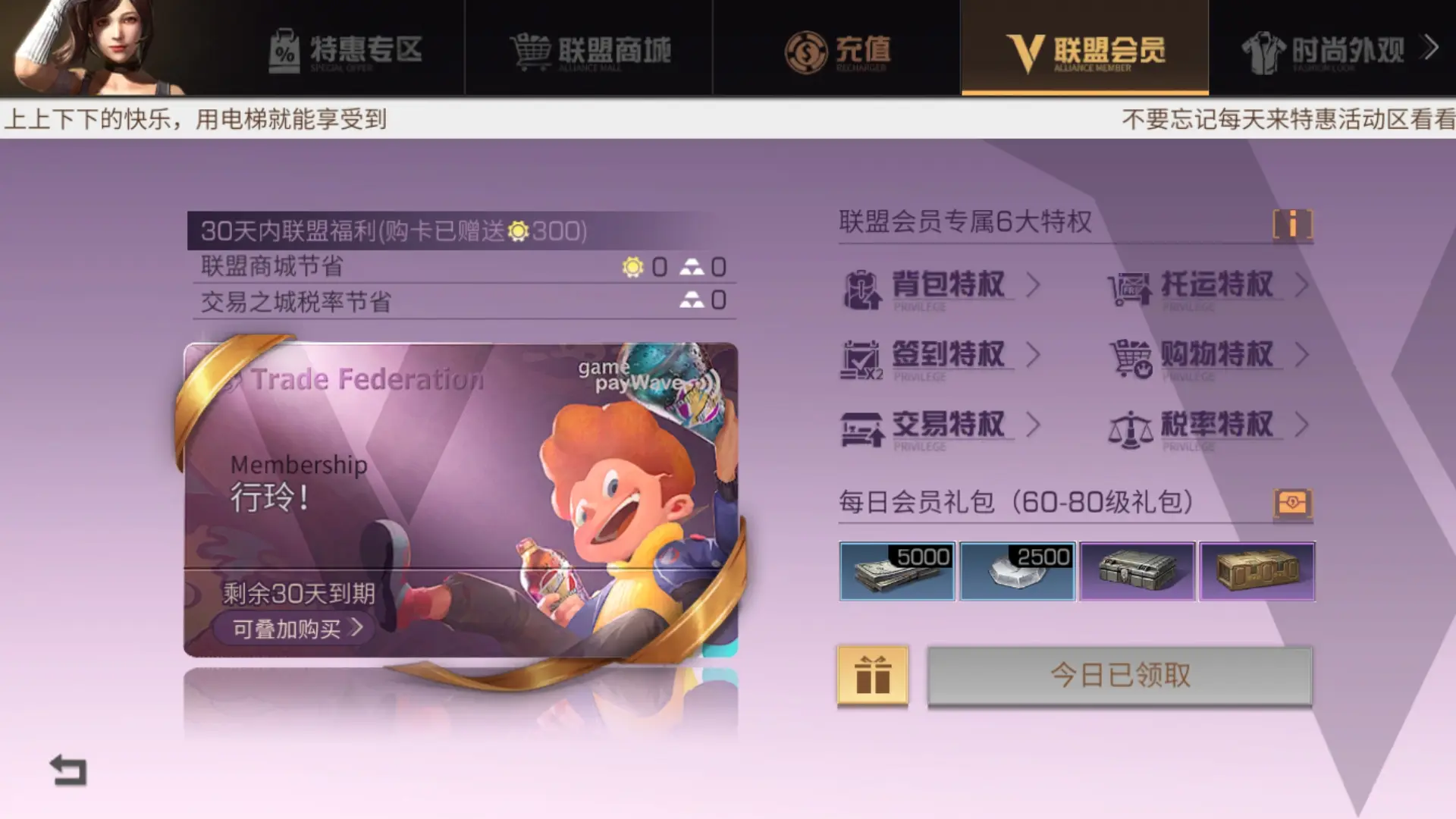 游戏氪金抽奖的概率会提高_氪金抽卡手游_只肝不氪手机游戏抽奖活动