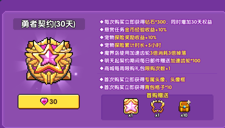 游戏氪金抽奖的概率会提高_氪金抽卡手游_只肝不氪手机游戏抽奖活动