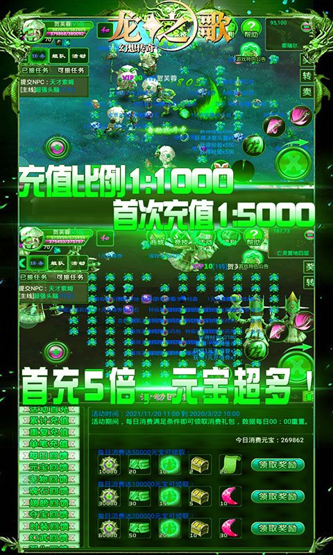 手机游戏异兽视频_视频异兽手机游戏大全_异兽的视频