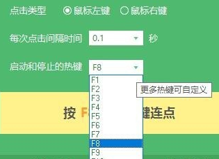 鼠标器点手机游戏会卡吗_手机游戏鼠标连点器_鼠标器点手机游戏会坏吗