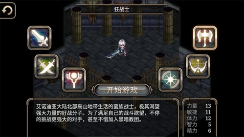 致命游戏视频版_致命游戏宣传片_致命耀斑游戏下载手机版