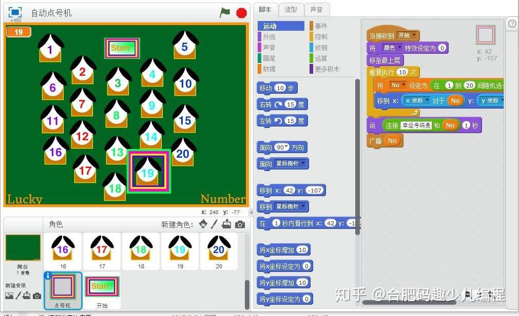 手机游戏编程怎么样-探索手机游戏编程的奇妙世界：从技术到艺术的完美融合