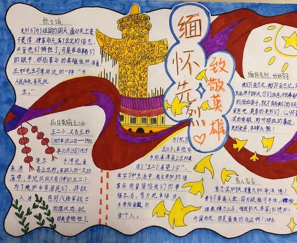 清明节资料英语版_清明节资料_清明节资料中英文