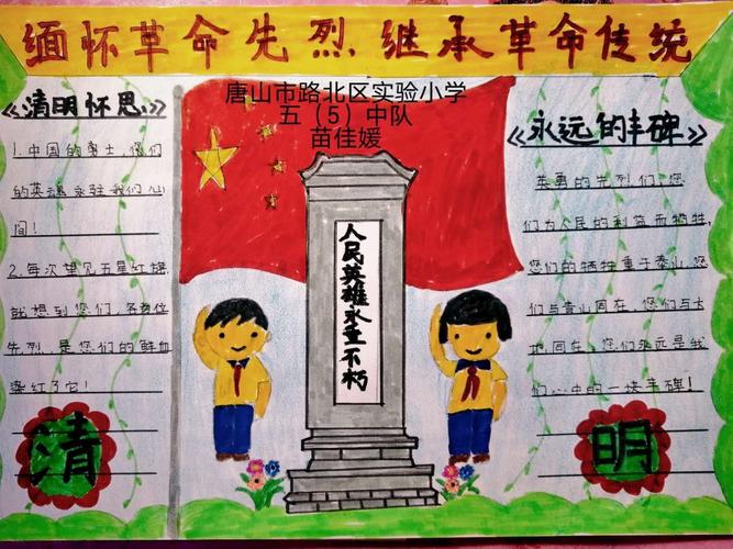 清明节资料_清明节资料中英文_清明节资料英语版