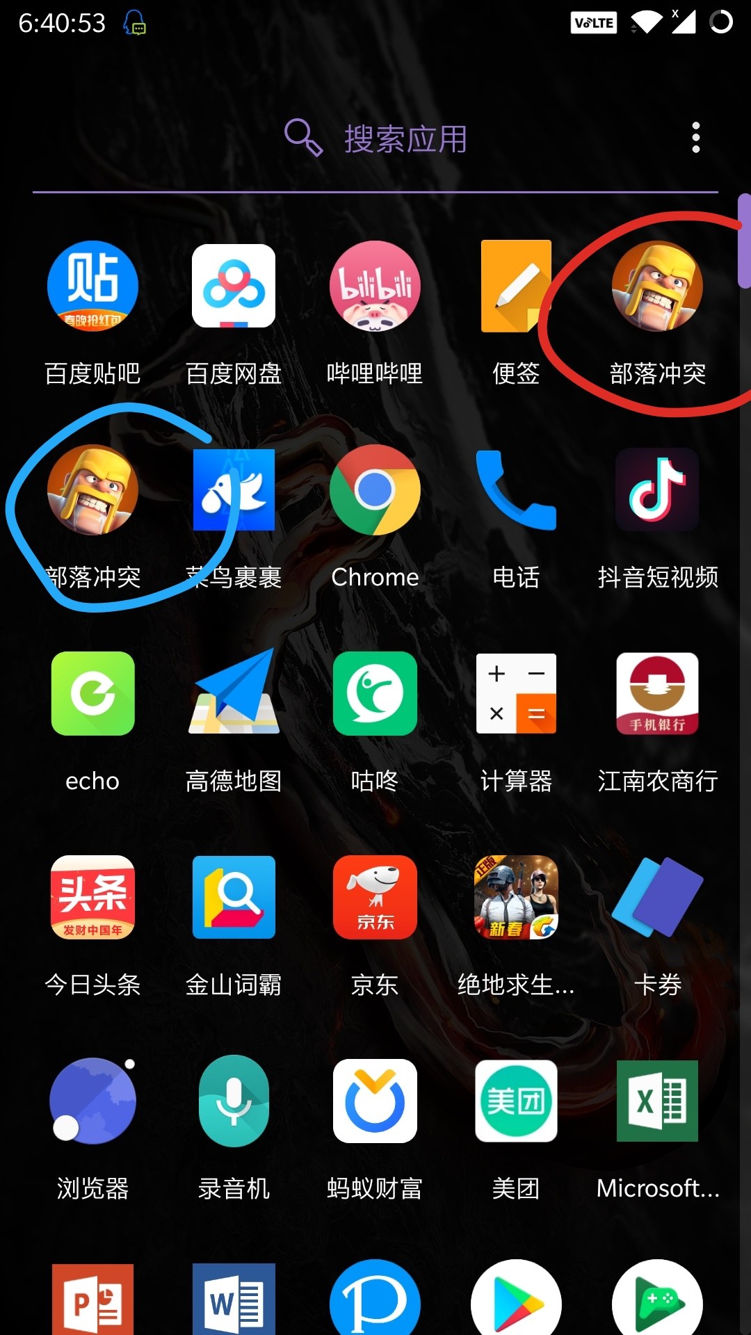 一元手游平台app_快吧游戏盒手机版下载_手机下载的游戏在哪里下载