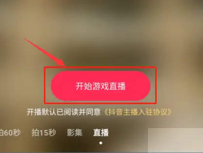 实时放送手机游戏软件_实时放送手机游戏_手机游戏实时放送