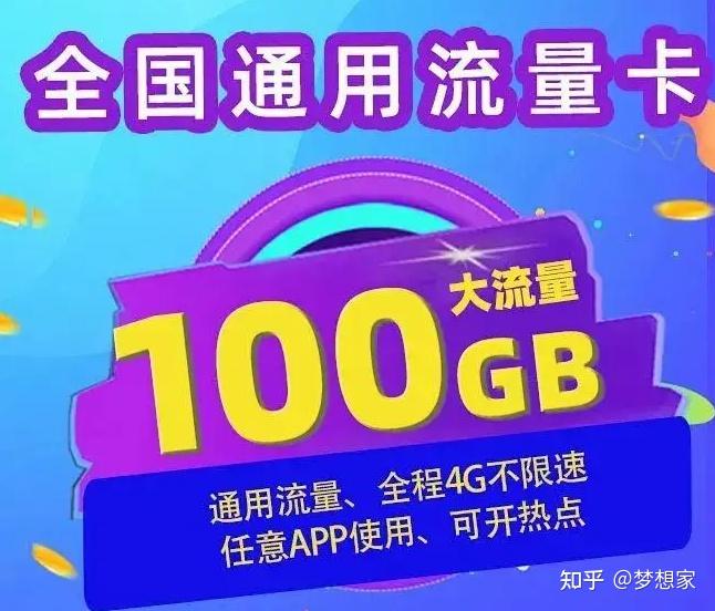 多大合适流量玩手机游戏呢_手机玩游戏流量多大合适_多少流量够玩游戏