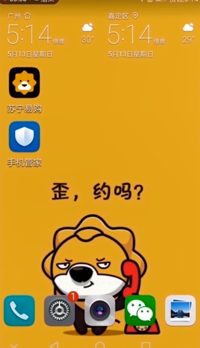 记住密码手机游戏怎么玩_手机游戏记住密码_记住密码手机游戏怎么解除