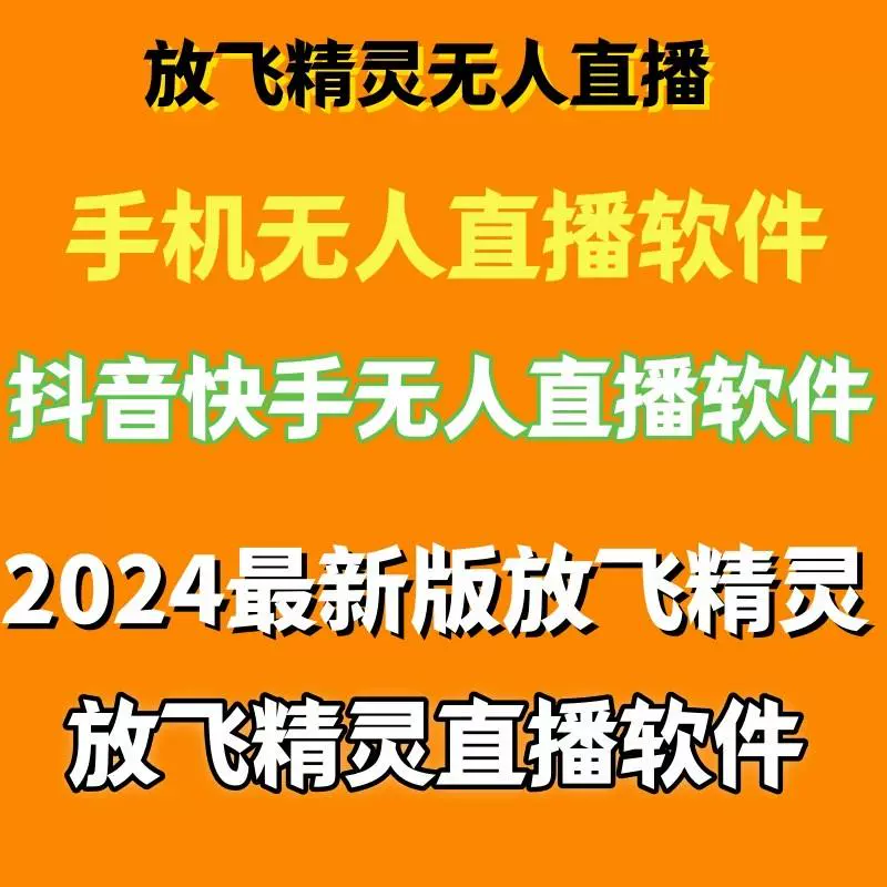 抖音直播可能回放_抖音的直播可以看回播吗_抖音直播回放可以看吗