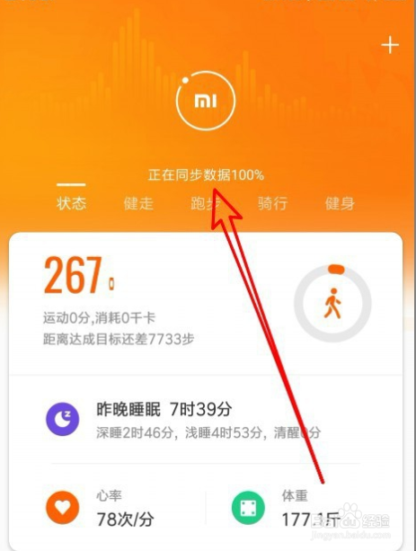 手机怎么更改游戏里的时间_手机如何改游戏时间_手机游戏时间修改