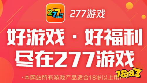 安装游戏app_手机游戏安装软件_手机下载的游戏未安装程序