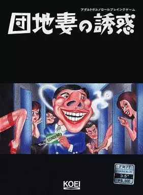 堕落玩偶_权力的游戏最色情_手机色情游戏