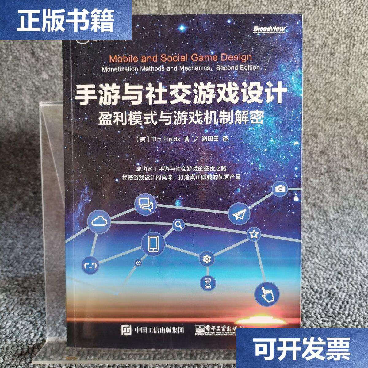 手机游戏创作软件_手机游戏如何创作游戏模式_手机创造游戏