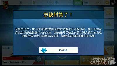 手机游戏被禁封_手游禁封手机设备是封的什么_禁封手机游戏怎么解封