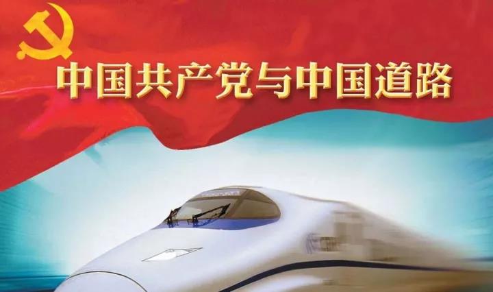 今年是建党好多年_今年建党多少年_今年建党的