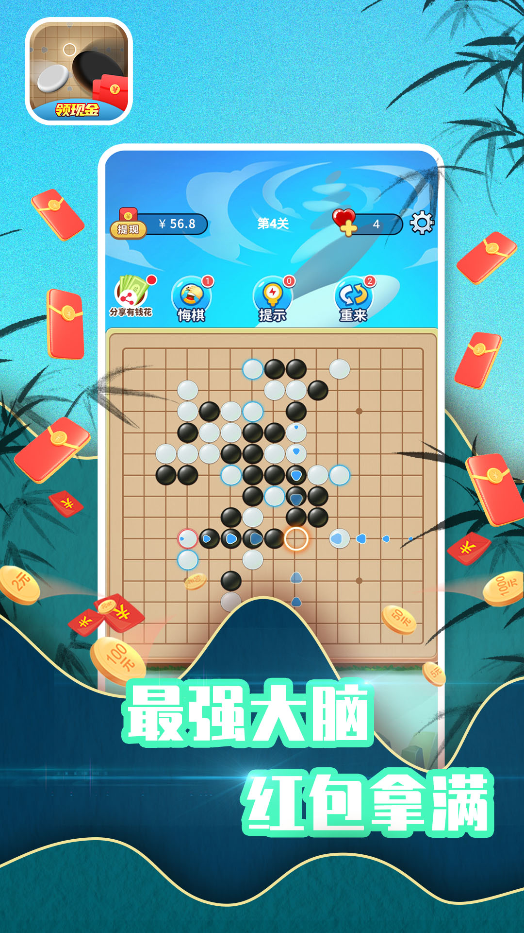 指尖五子棋游戏下载手机版_4399游戏盒子下载手机版_五指棋子视频