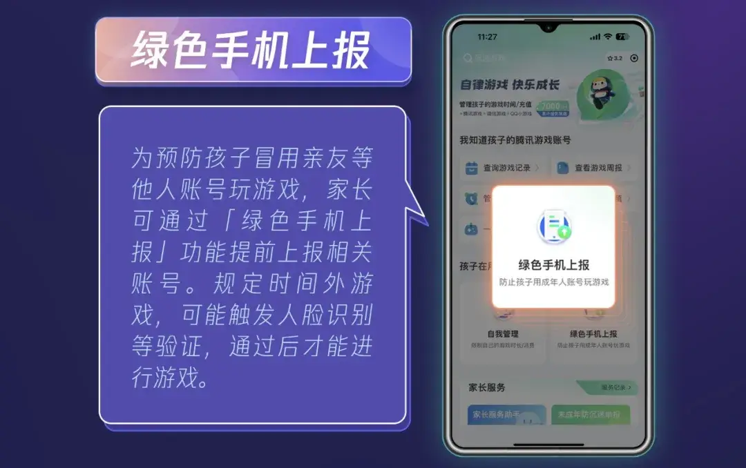 手机游戏 充值_充值手机游戏怎么退款_充值手机游戏有风险吗