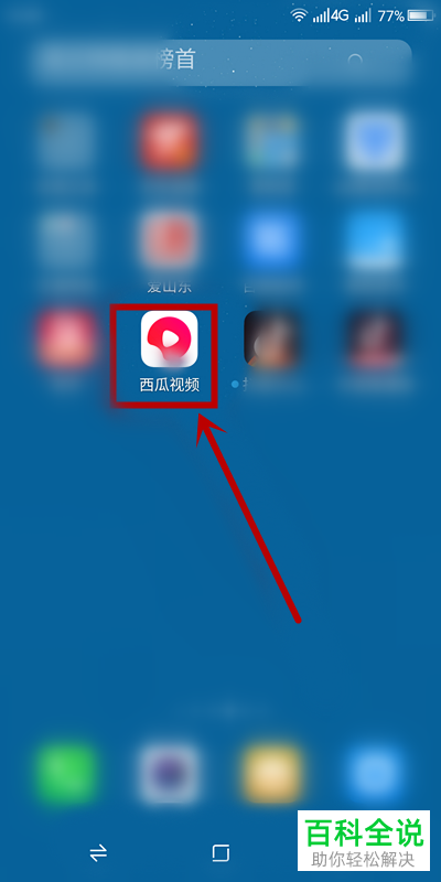 西瓜视频直播手游_西瓜游戏直播赚钱吗_手机在西瓜上怎么直播游戏