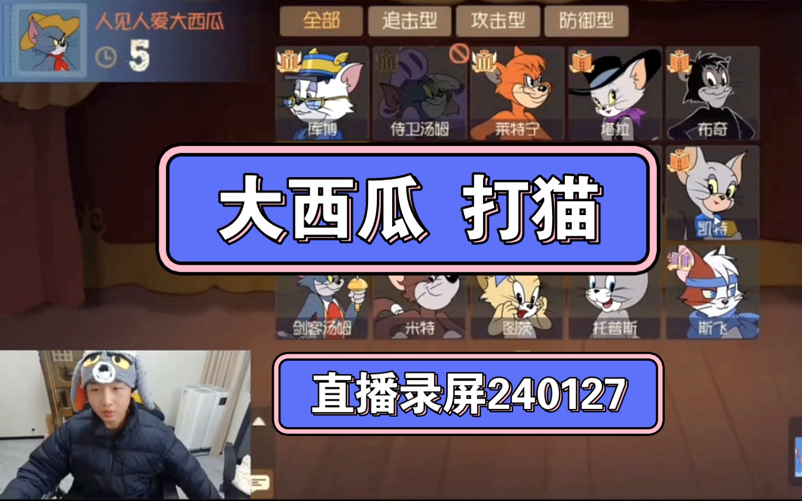 手机在西瓜上怎么直播游戏_西瓜视频直播手游_西瓜游戏直播赚钱吗
