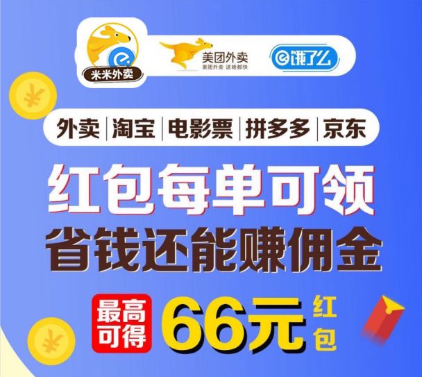 会员美团怎么买_美团会员_会员美团外卖