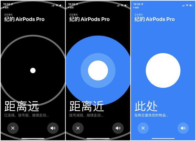 重置airpodspro2_airpodspro完全重置方法_airpodspor如何重置